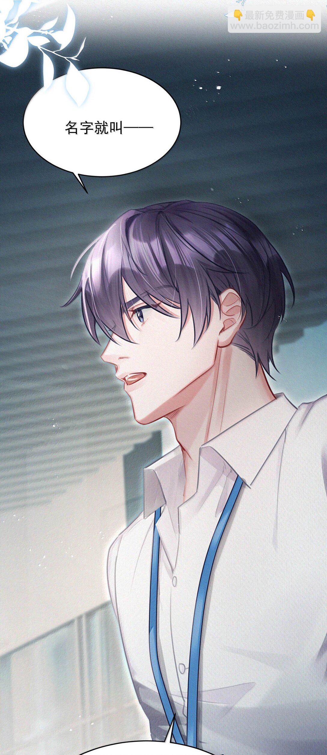 152 去做你想做的事情吧。-第163话