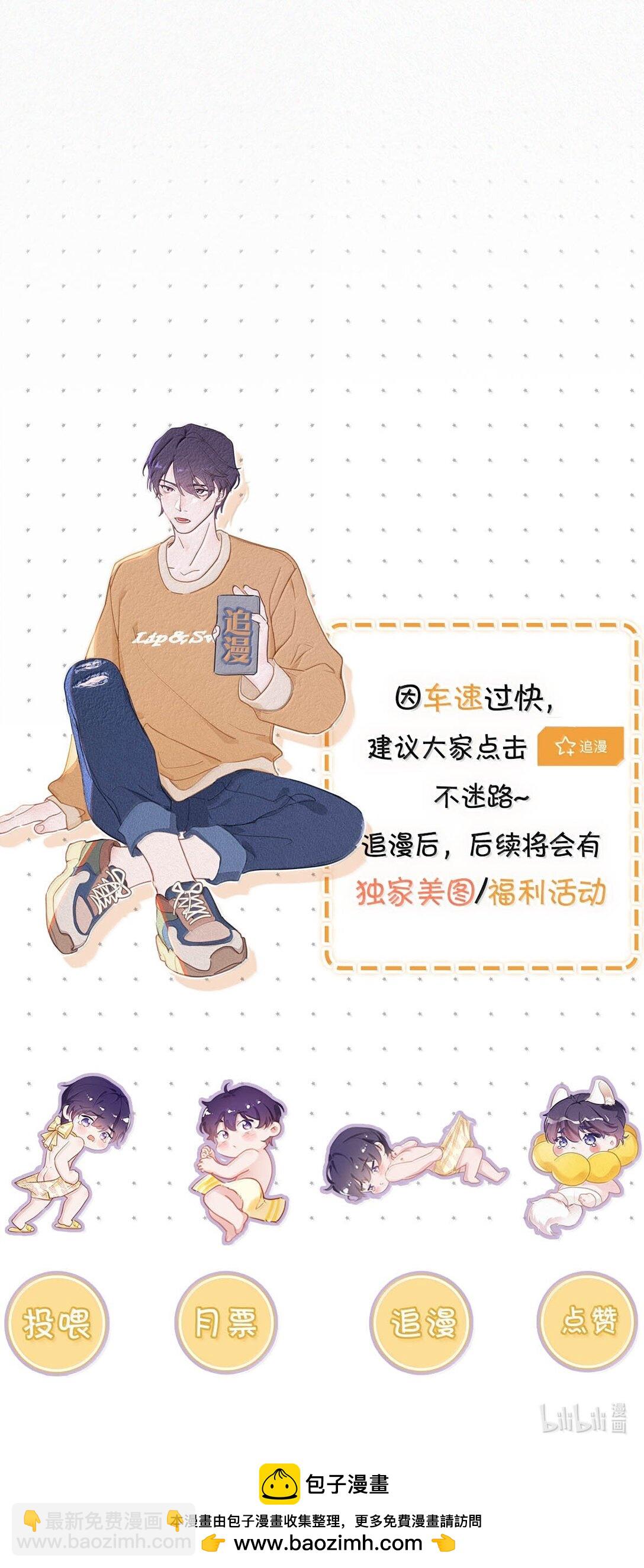 152 去做你想做的事情吧。-第163话