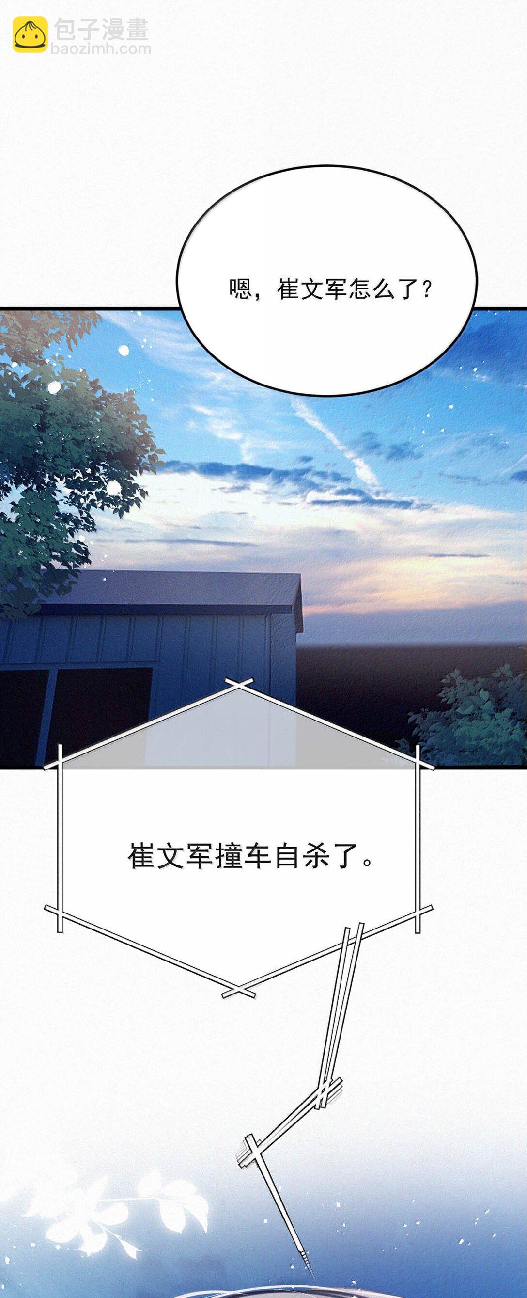 152 去做你想做的事情吧。-第163话