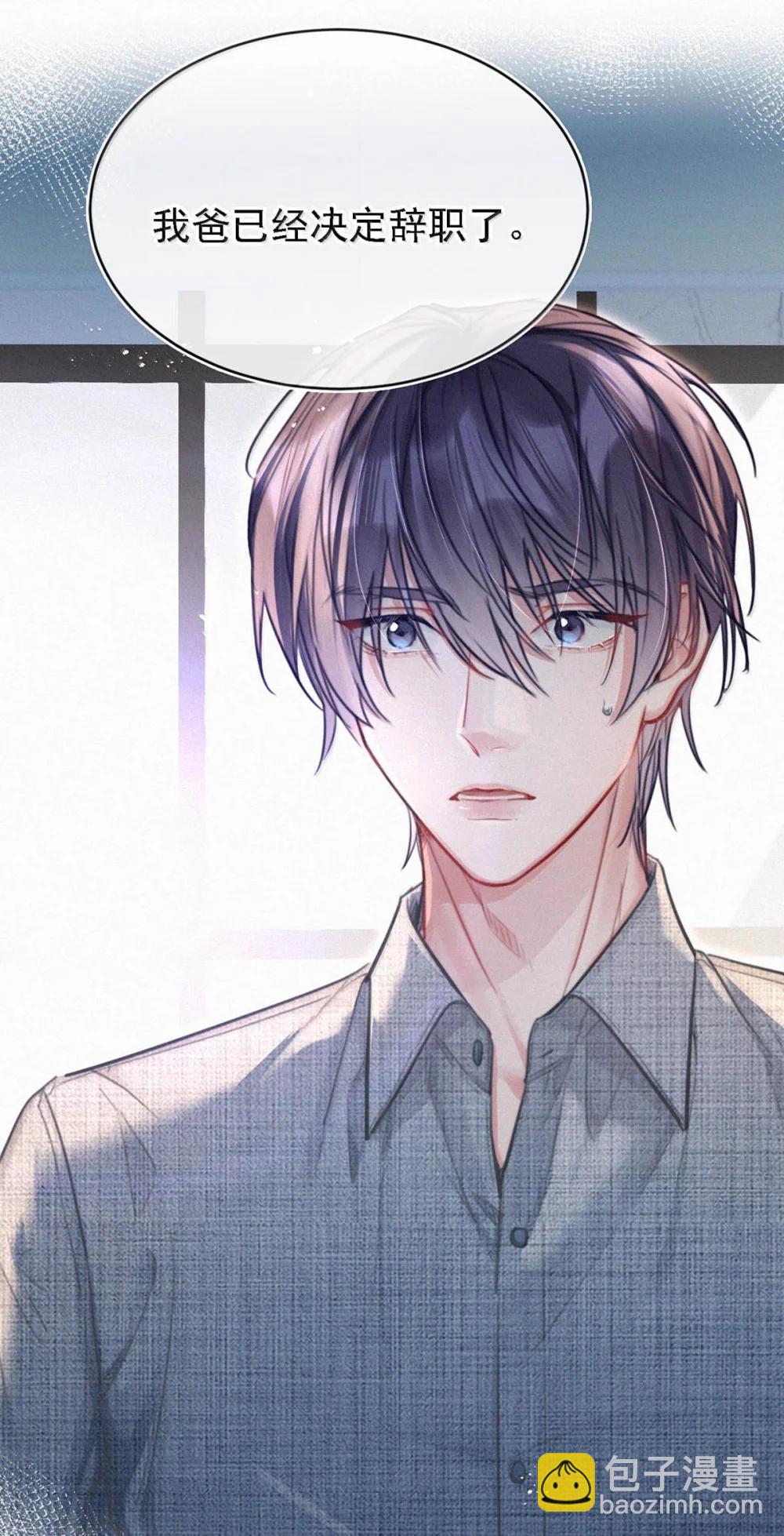 154 盛世不为官。(1/2)-第165话