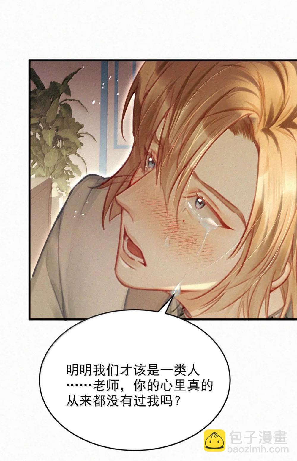 154 盛世不为官。(1/2)-第165话