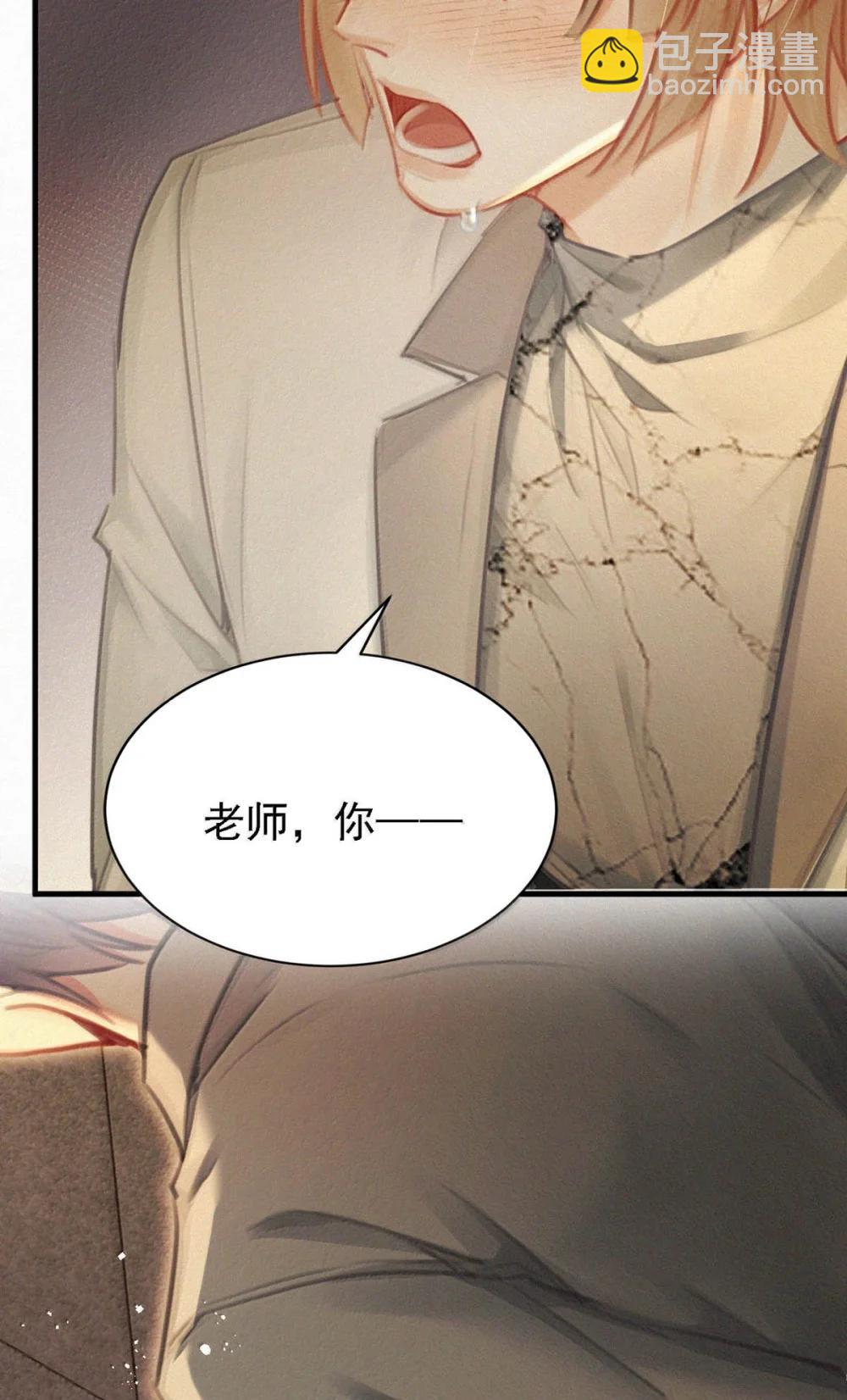 154 盛世不为官。(1/2)-第165话