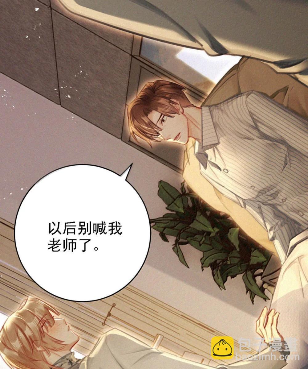 154 盛世不为官。(1/2)-第165话