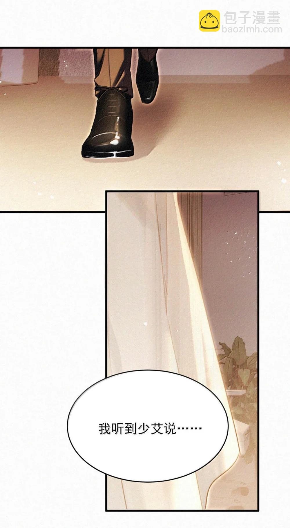 154 盛世不为官。(1/2)-第165话