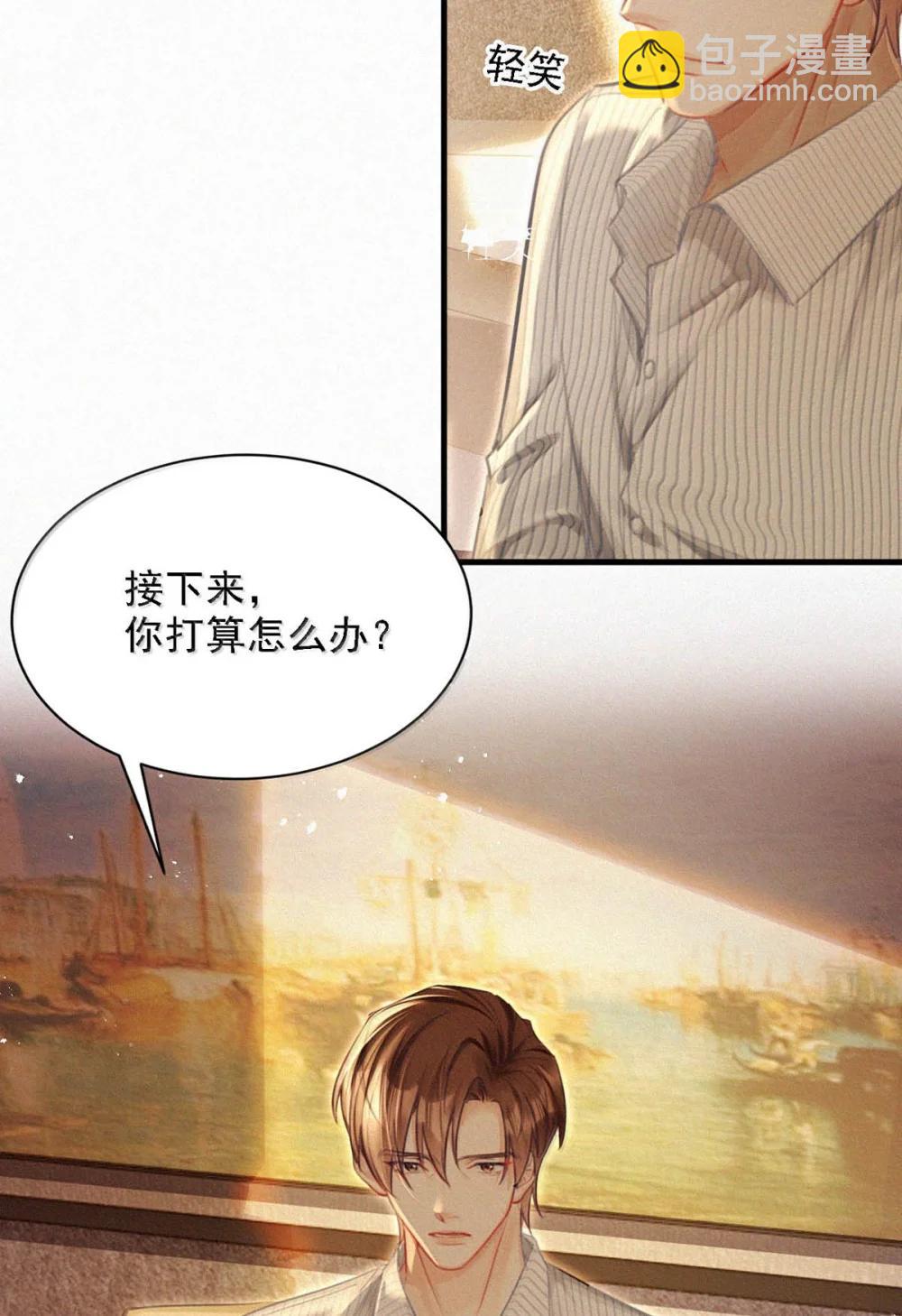 154 盛世不为官。(1/2)-第165话