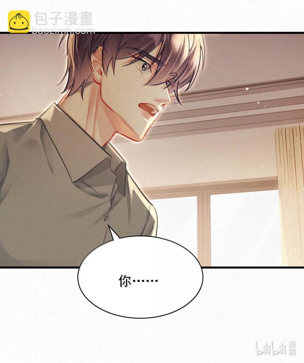 154 盛世不为官。(1/2)-第165话