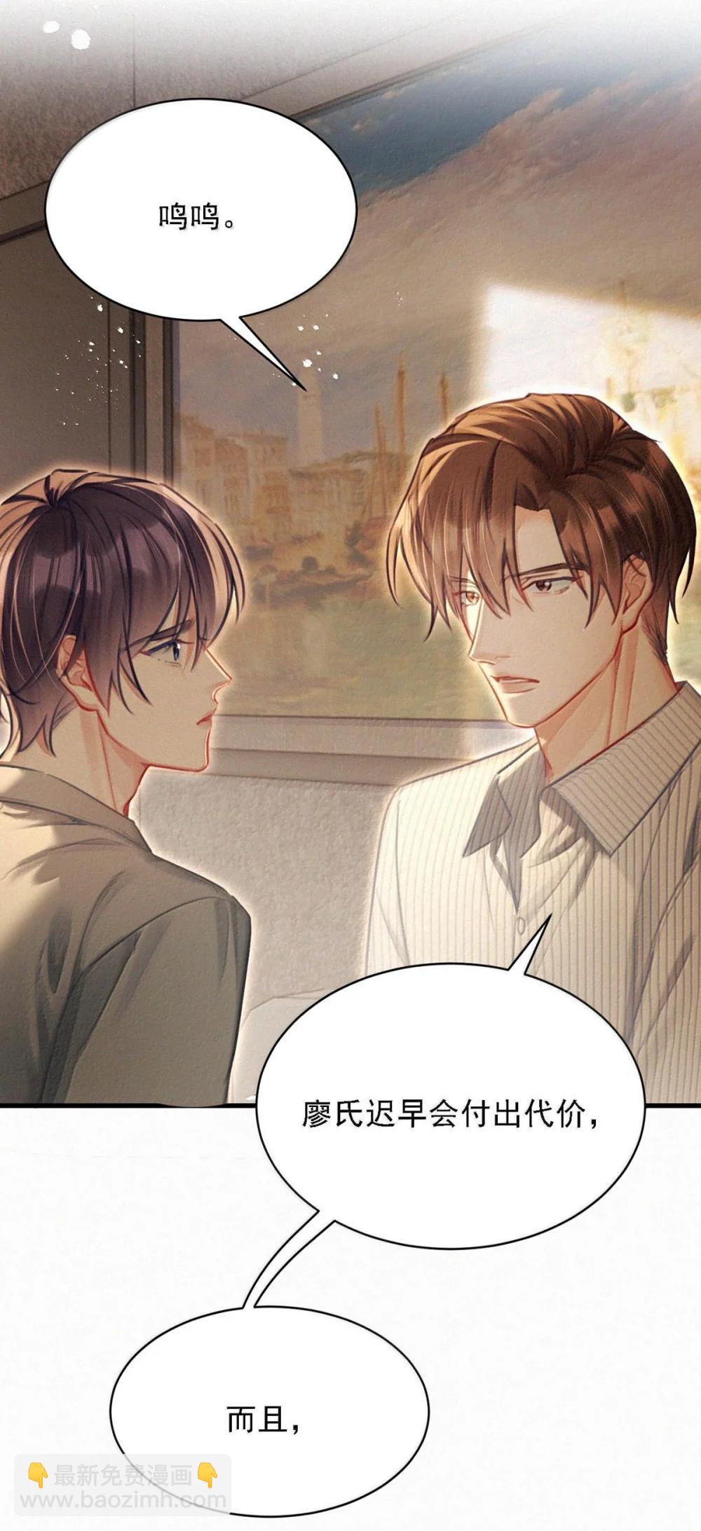 154 盛世不为官。(1/2)-第165话