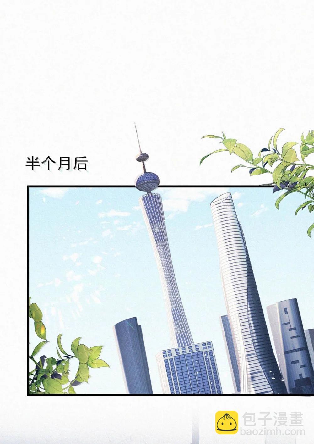 154 盛世不为官。(1/2)-第165话