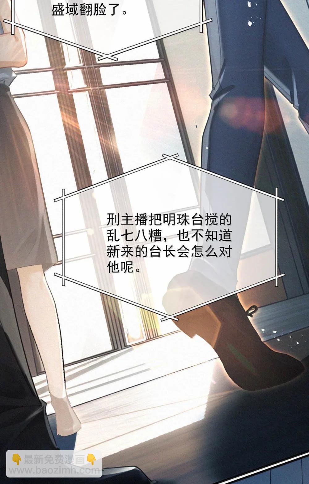 154 盛世不为官。(1/2)-第165话