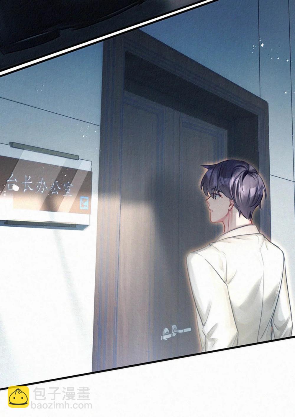 154 盛世不为官。(1/2)-第165话