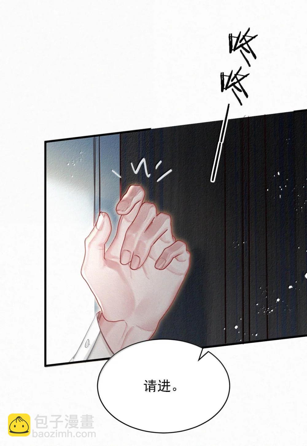 154 盛世不为官。(1/2)-第165话