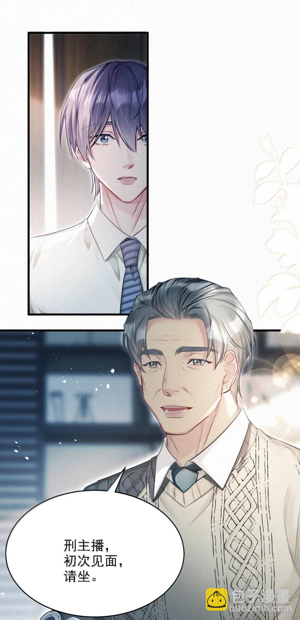 154 盛世不为官。(1/2)-第165话