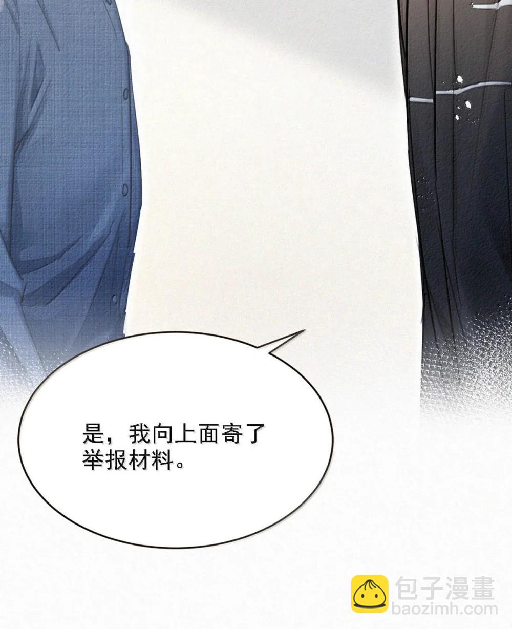 154 盛世不为官。(1/2)-第165话