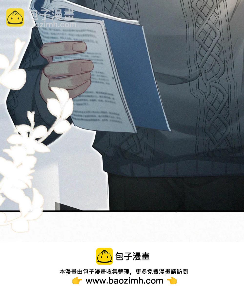 154 盛世不为官。(1/2)-第165话