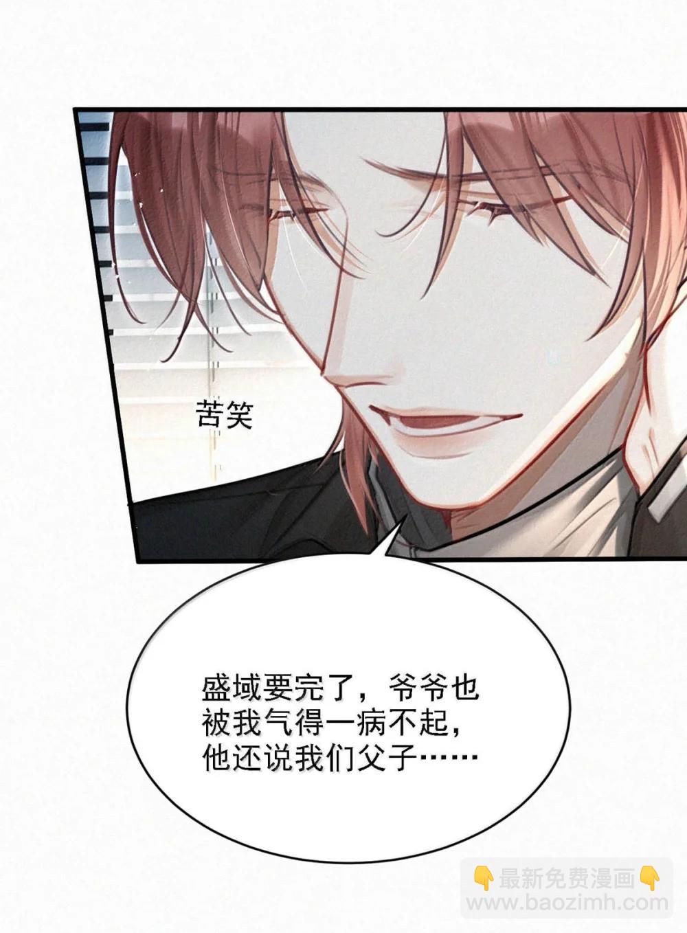 154 盛世不为官。(1/2)-第165话