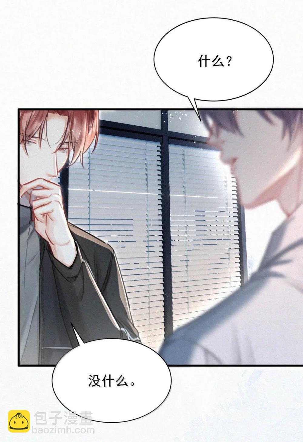 154 盛世不为官。(1/2)-第165话