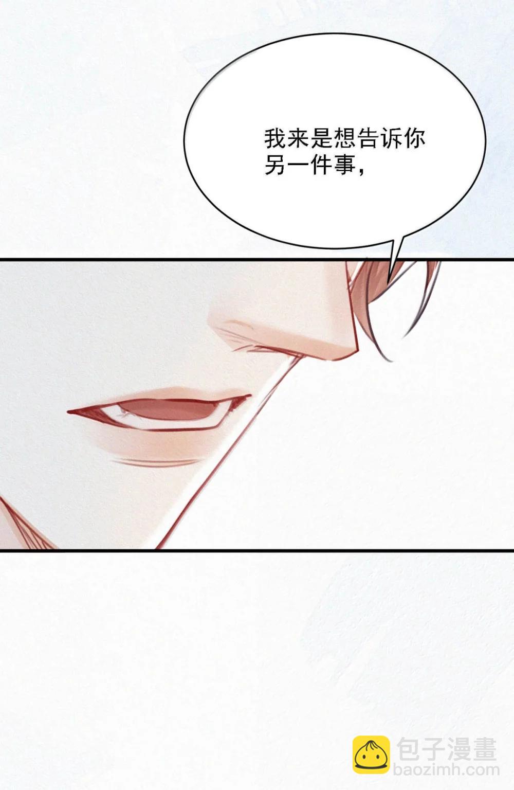 154 盛世不为官。(1/2)-第165话