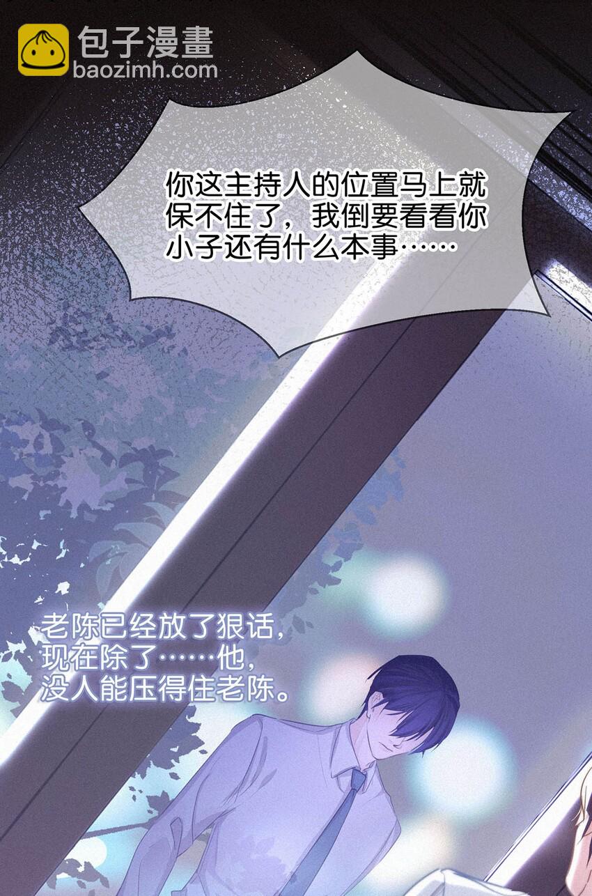 001 你得让我看到物有所值。-第3话