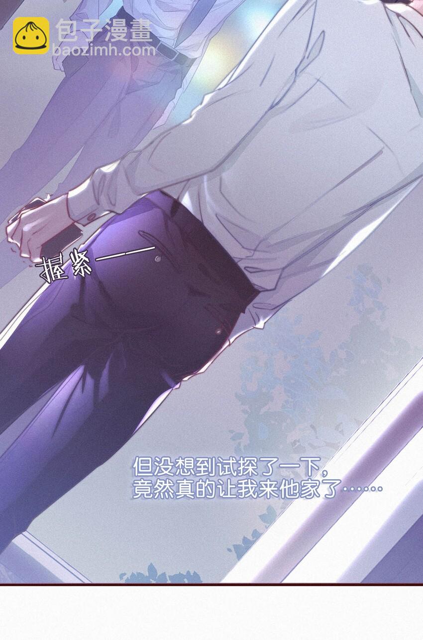 001 你得让我看到物有所值。-第3话