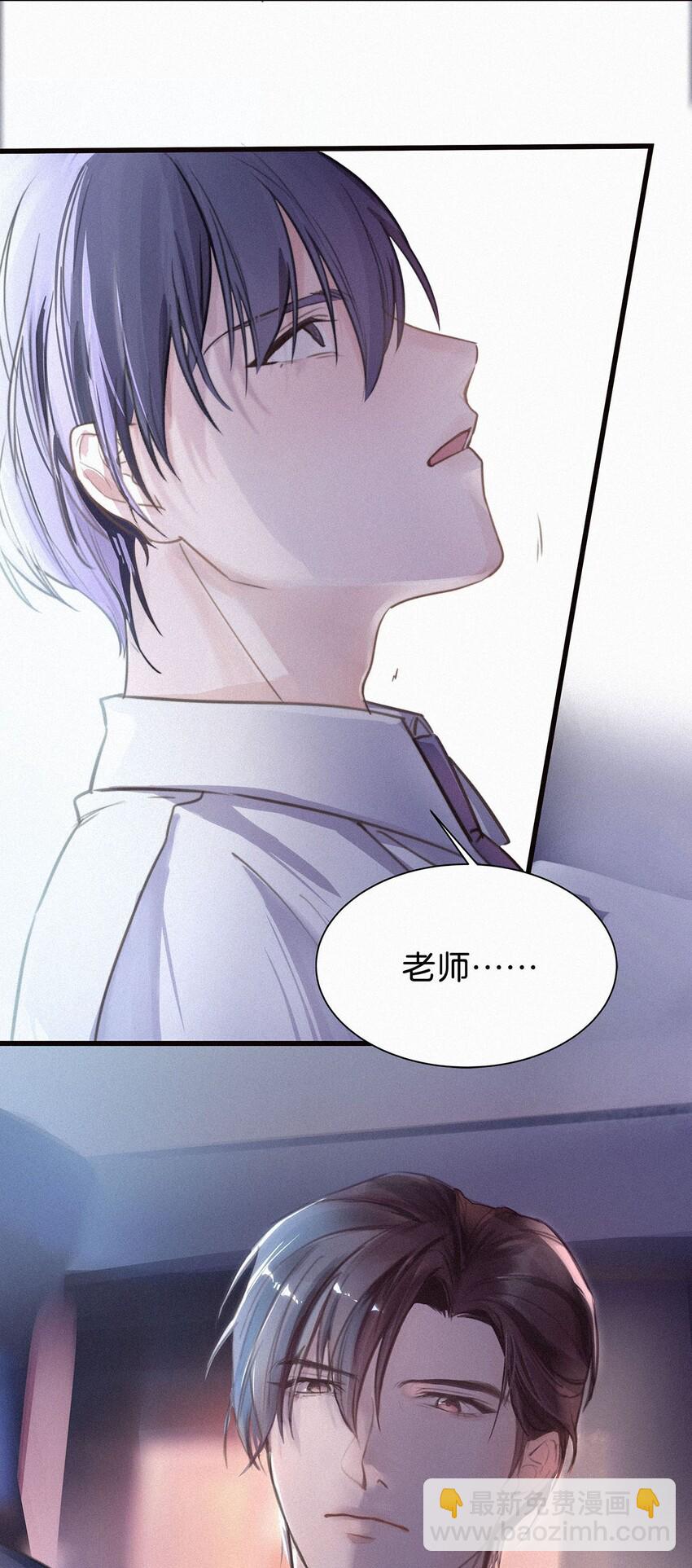 001 你得让我看到物有所值。-第3话