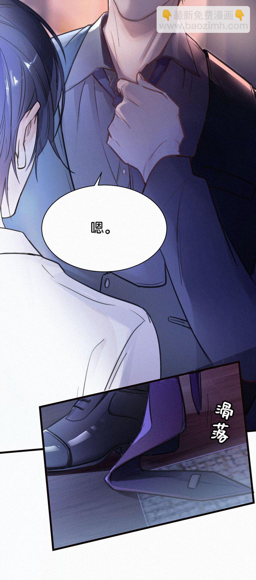 001 你得让我看到物有所值。-第3话