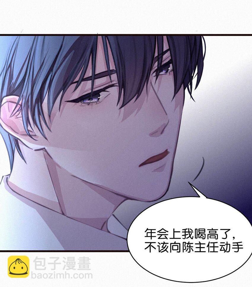 001 你得让我看到物有所值。-第3话