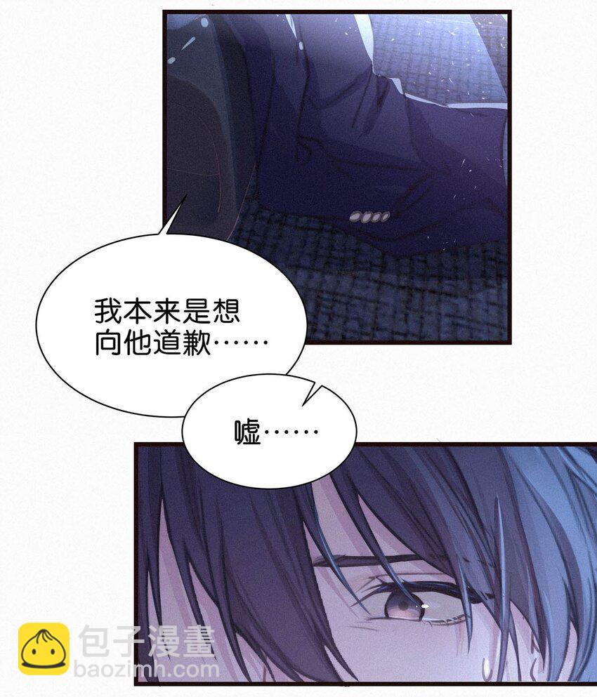 001 你得让我看到物有所值。-第3话