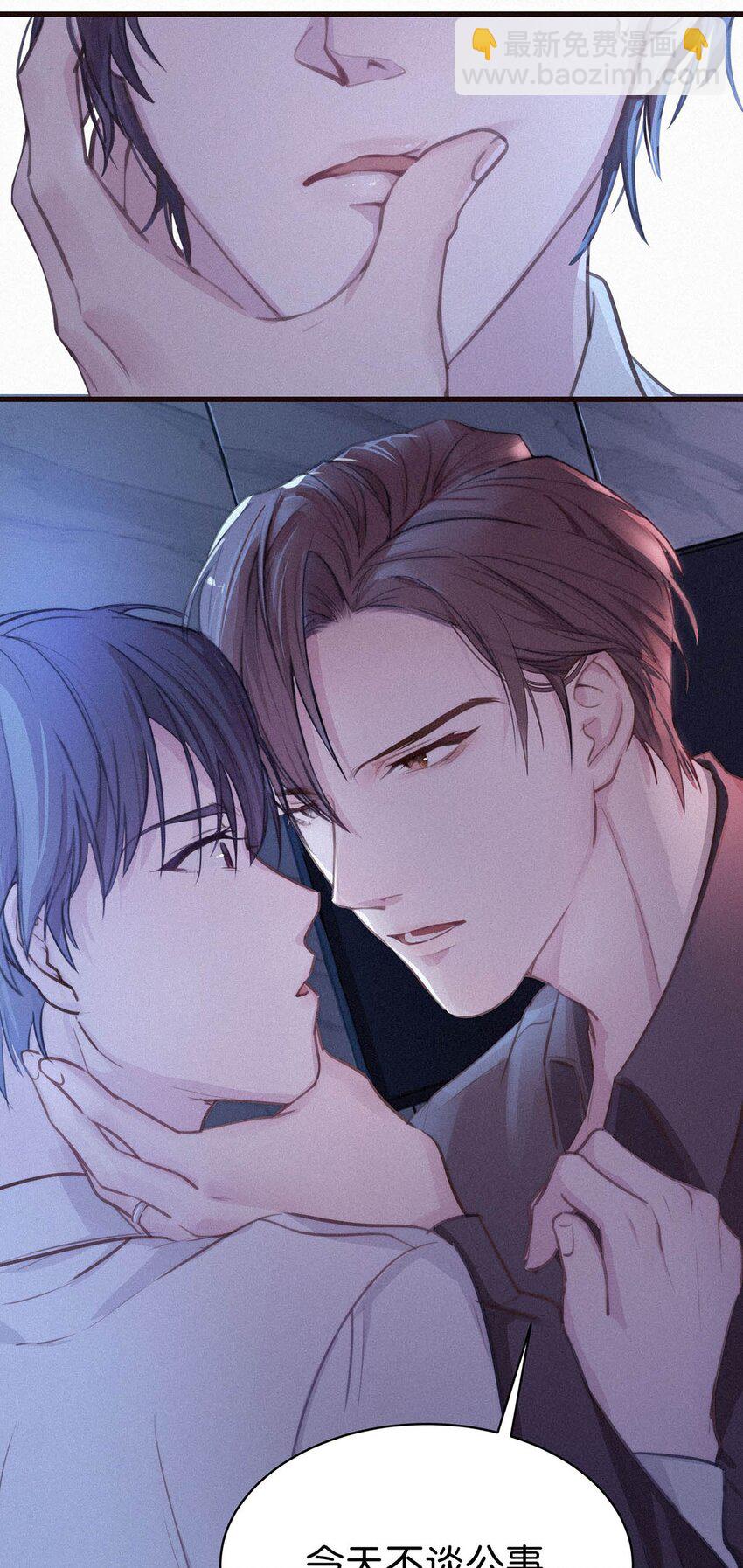 001 你得让我看到物有所值。-第3话