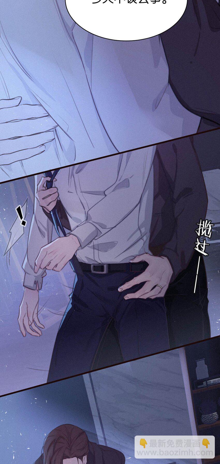 001 你得让我看到物有所值。-第3话