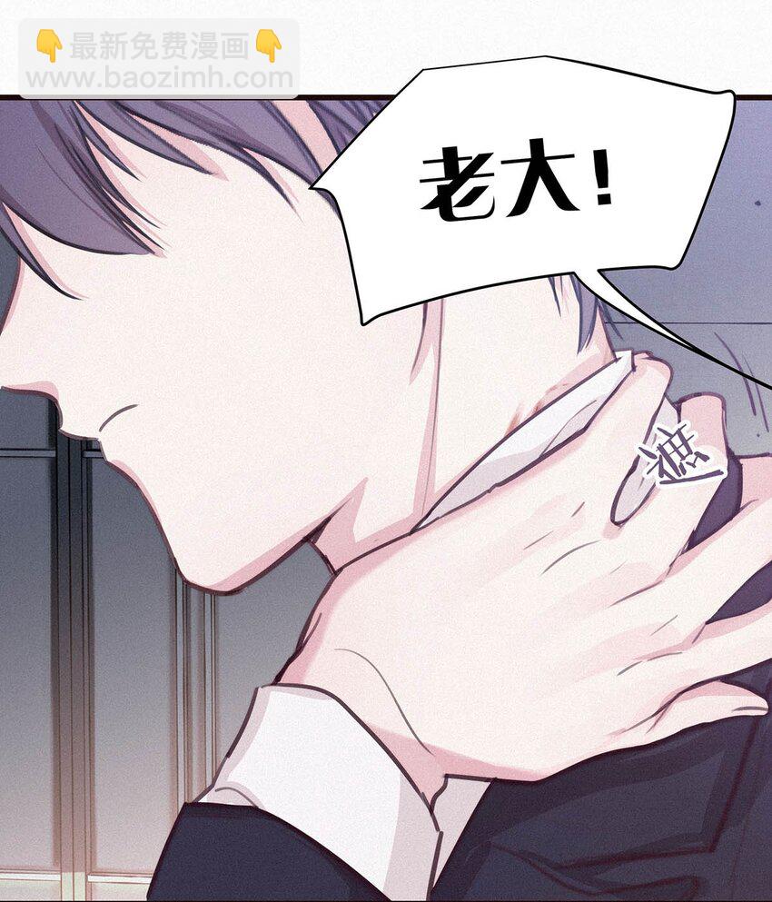 001 你得让我看到物有所值。-第3话