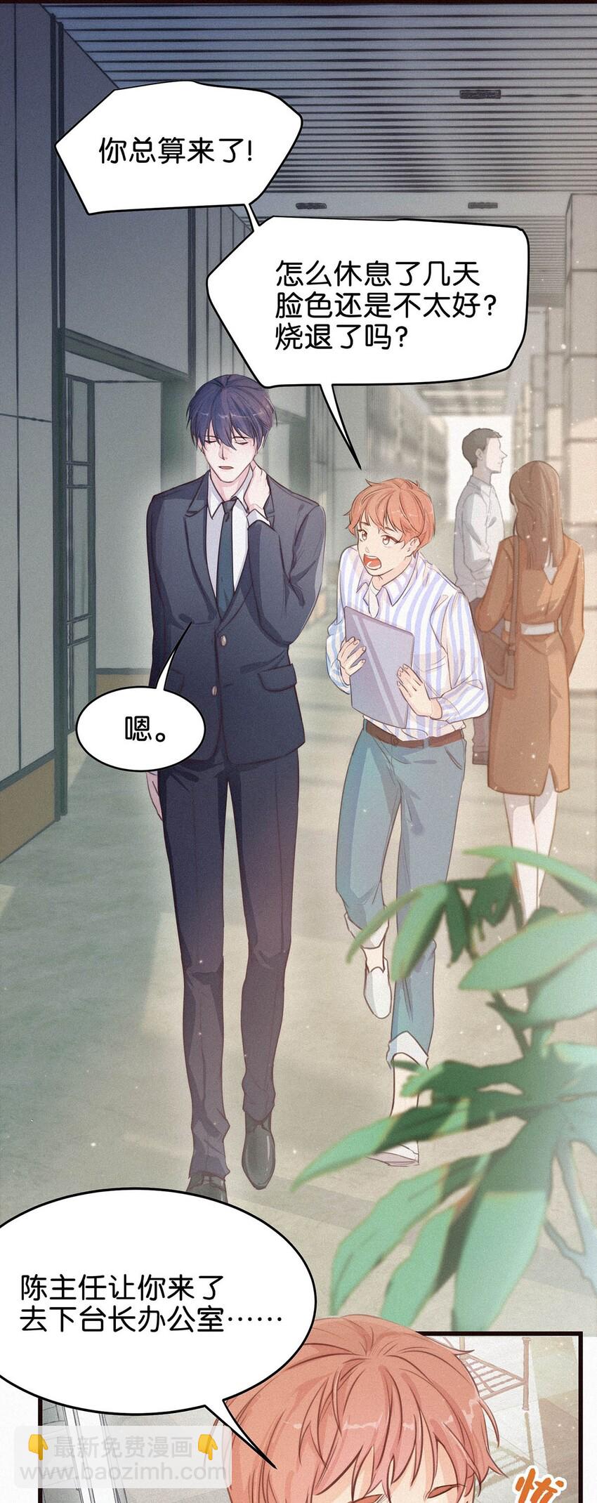 001 你得让我看到物有所值。-第3话