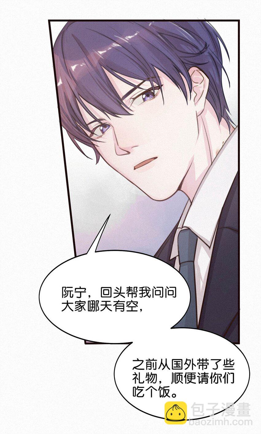 001 你得让我看到物有所值。-第3话