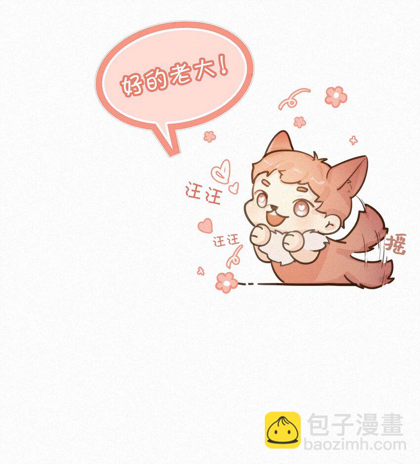 001 你得让我看到物有所值。-第3话