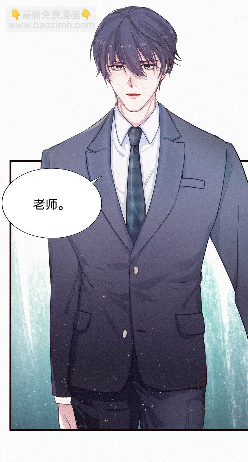 001 你得让我看到物有所值。-第3话