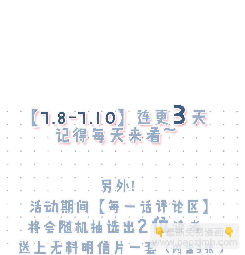 001 你得让我看到物有所值。-第3话