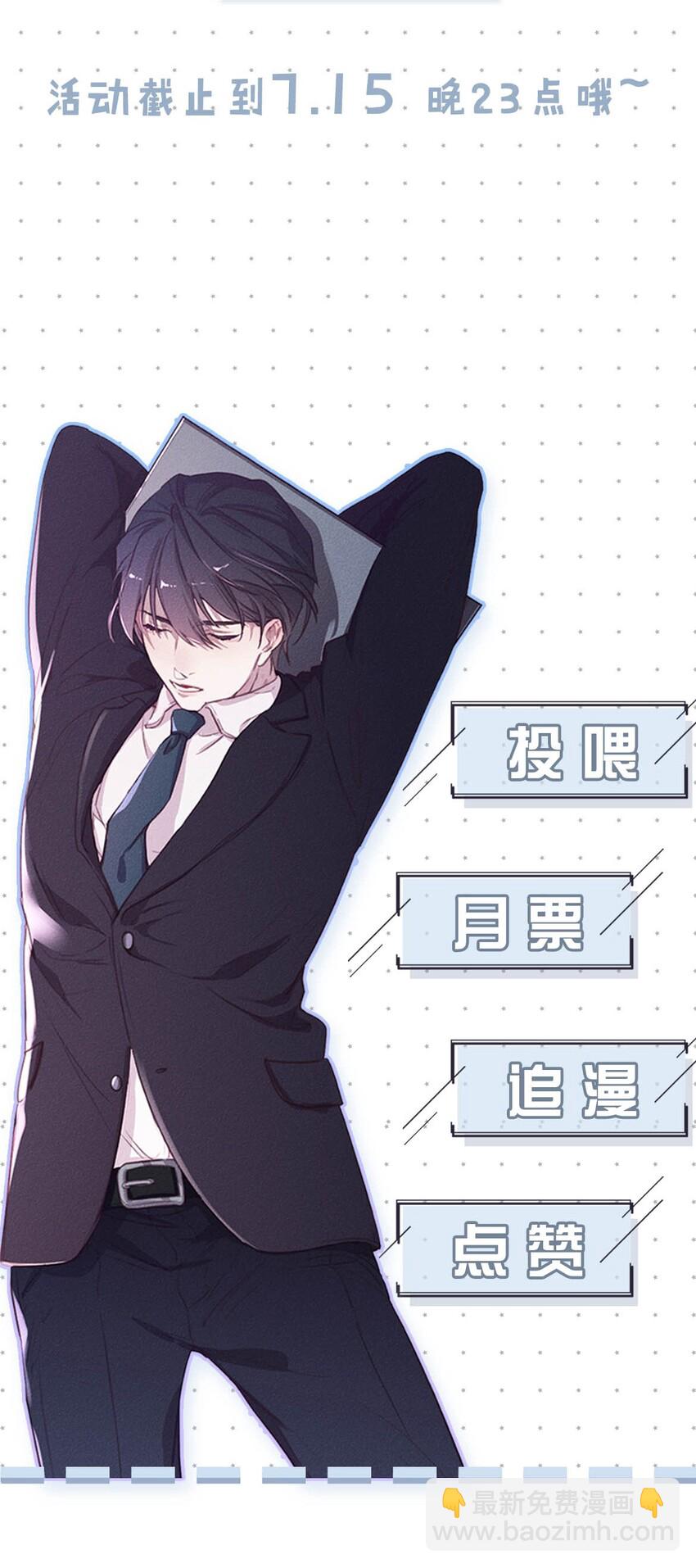 001 你得让我看到物有所值。-第3话