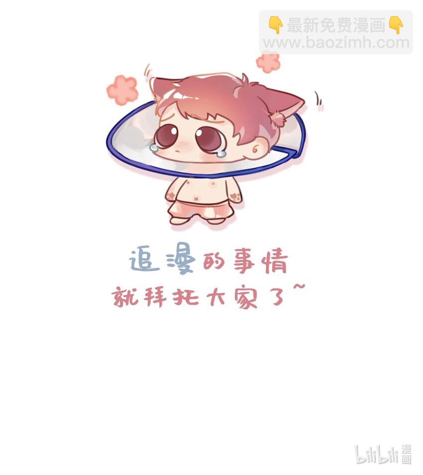 001 你得让我看到物有所值。-第3话