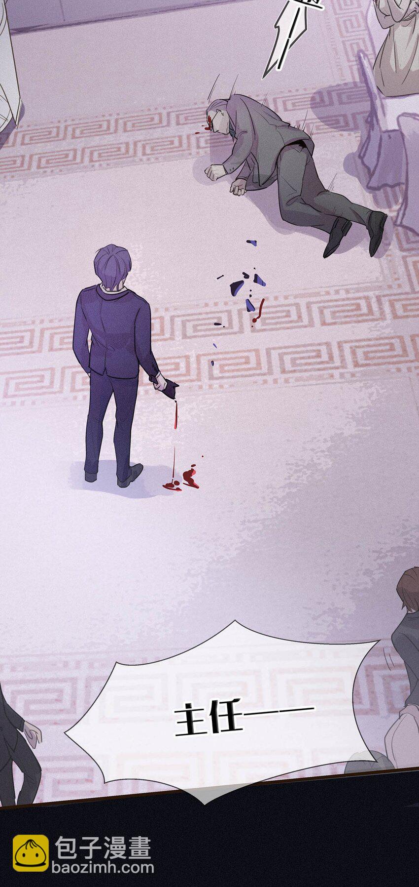 001 你得让我看到物有所值。-第3话