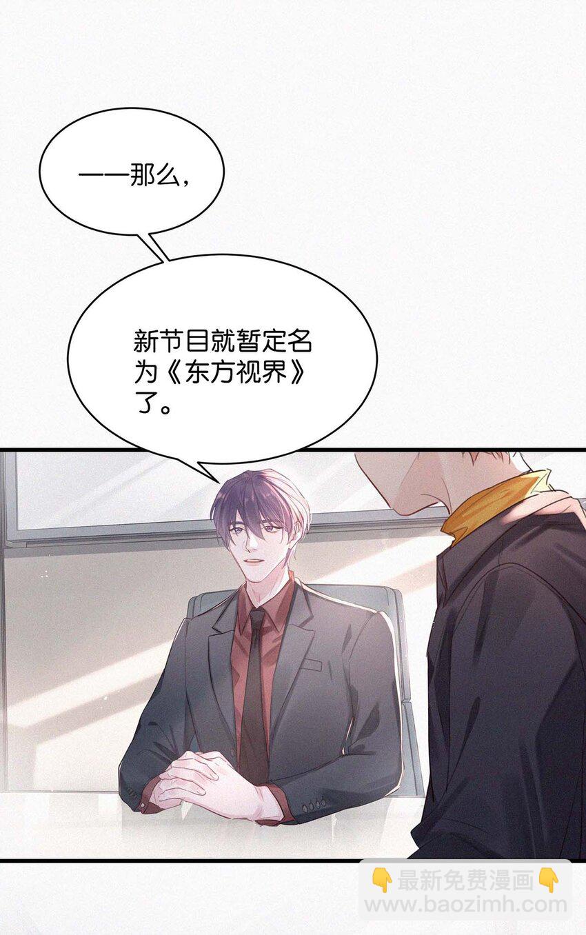 017 老师，晚上需要我过来吗？(1/2)-第21话