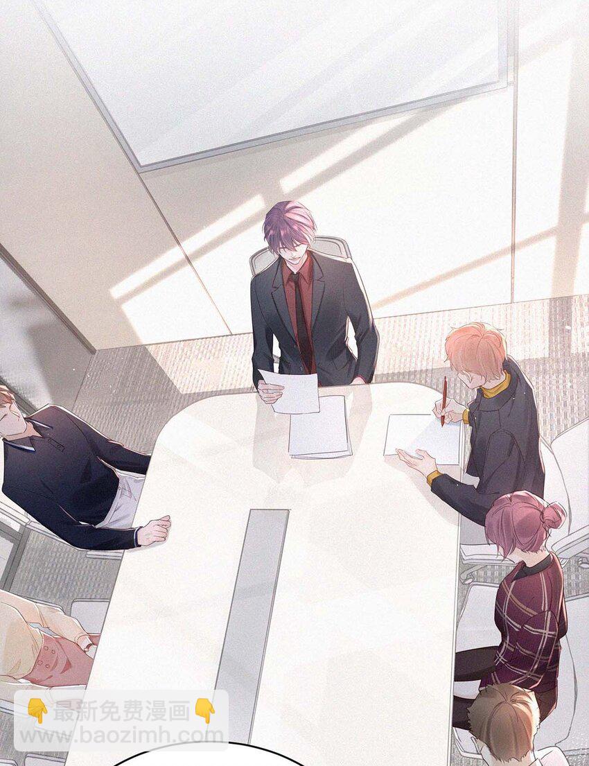 017 老师，晚上需要我过来吗？(1/2)-第21话