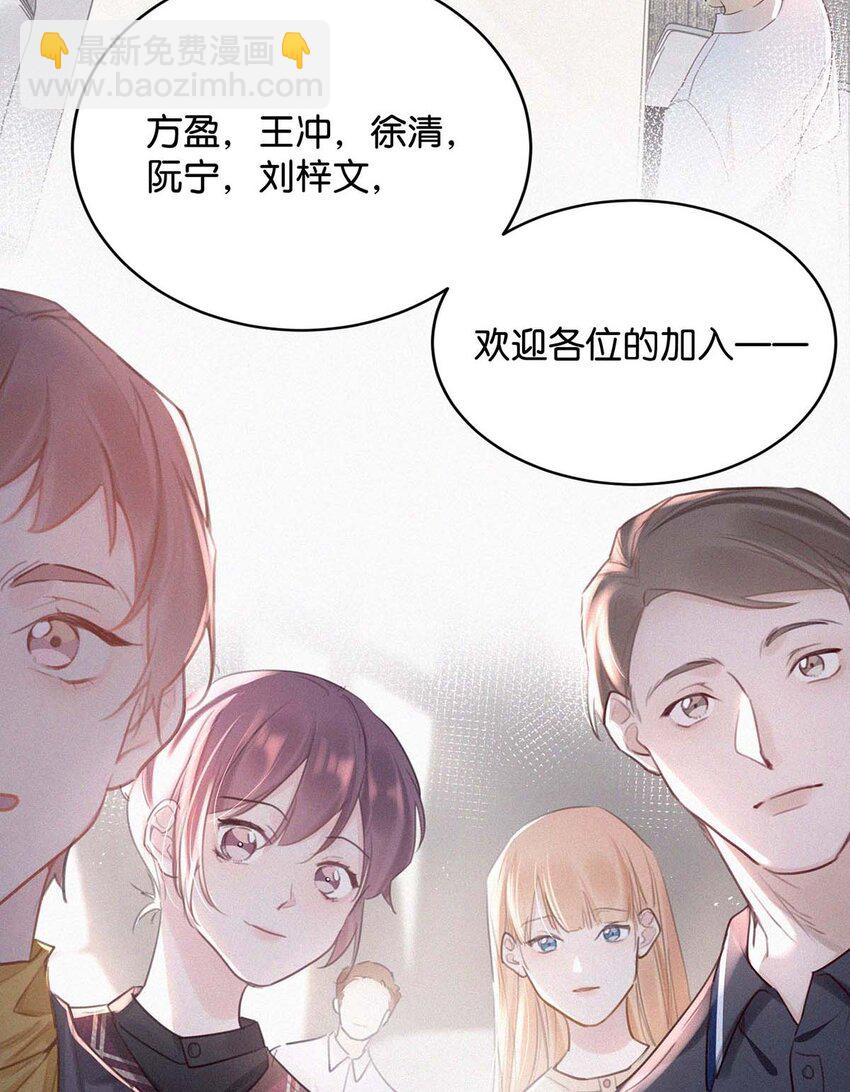 017 老师，晚上需要我过来吗？(1/2)-第21话