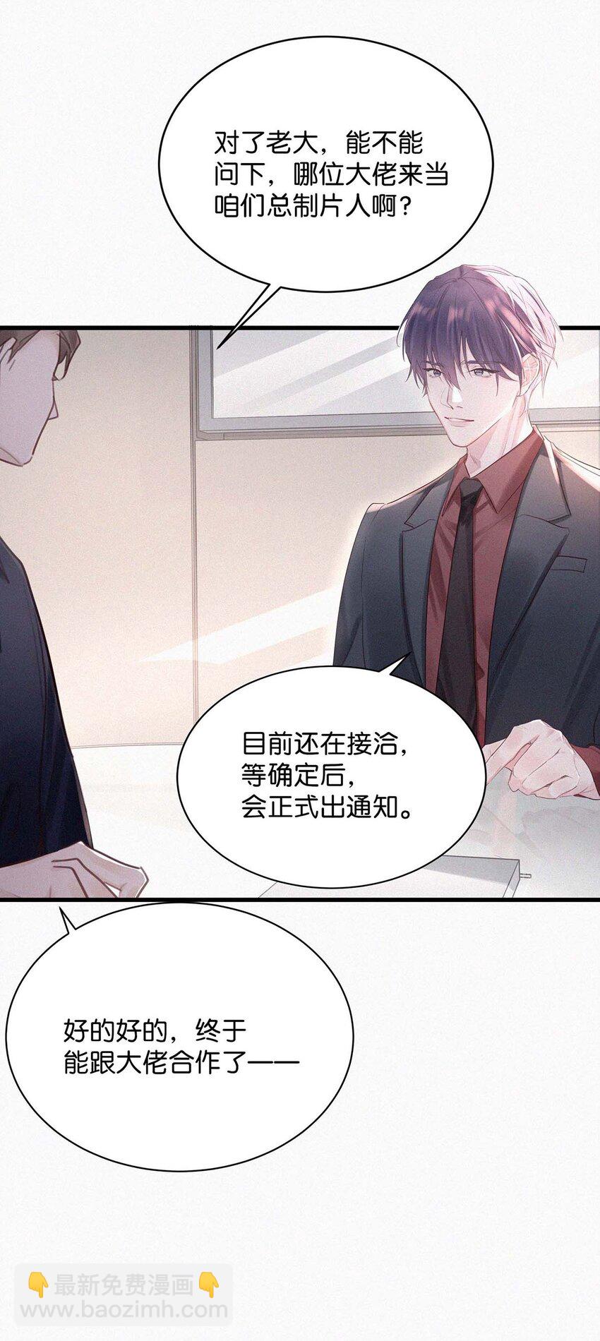 017 老师，晚上需要我过来吗？(1/2)-第21话