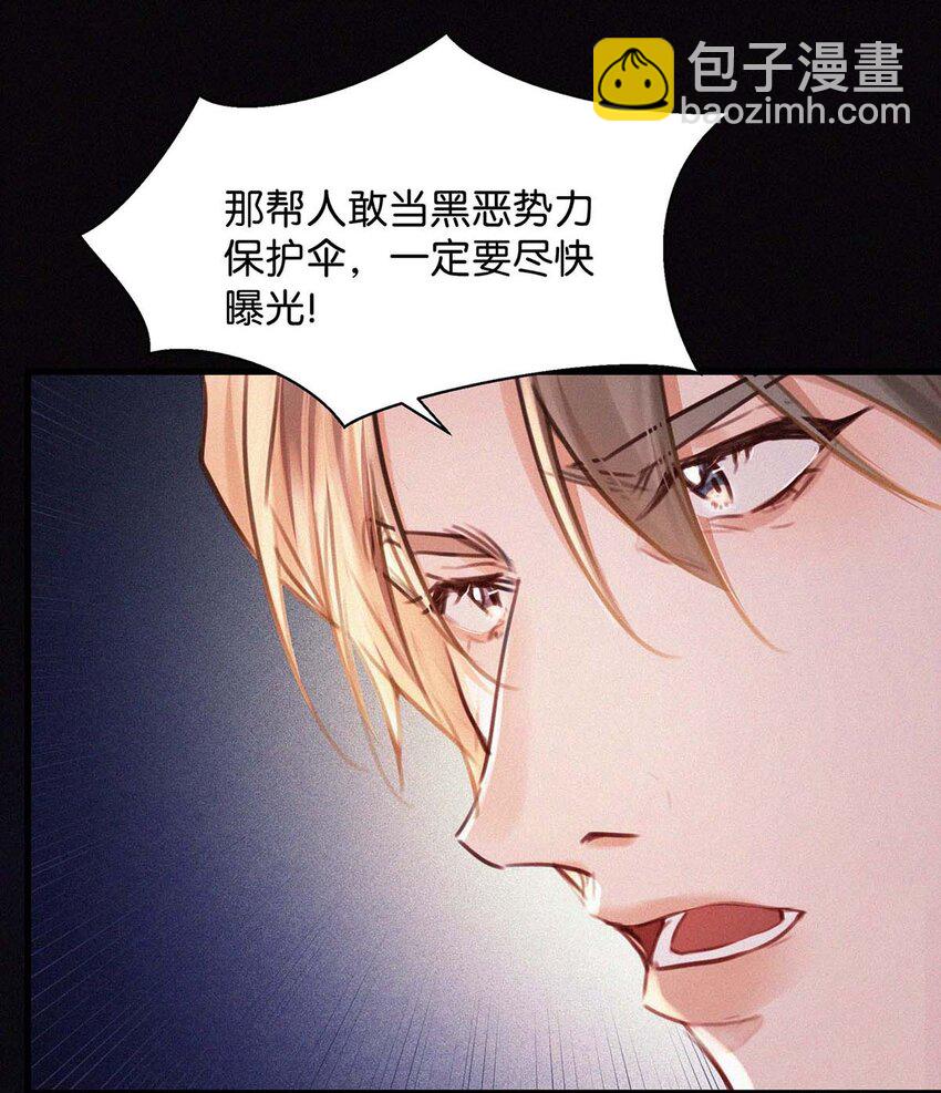 017 老师，晚上需要我过来吗？(1/2)-第21话