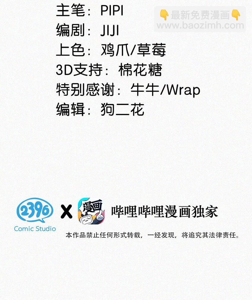 017 老师，晚上需要我过来吗？(1/2)-第21话