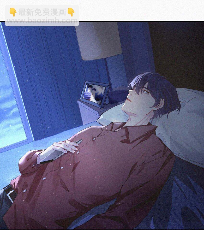 017 老师，晚上需要我过来吗？(1/2)-第21话