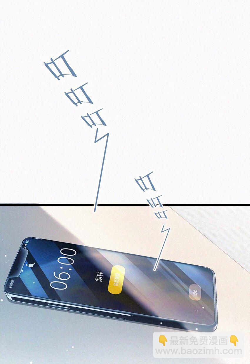 017 老师，晚上需要我过来吗？(1/2)-第21话