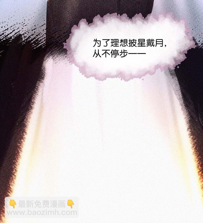 017 老师，晚上需要我过来吗？(1/2)-第21话