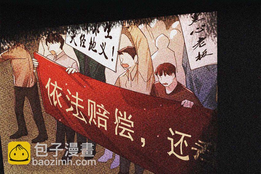 017 老师，晚上需要我过来吗？(1/2)-第21话