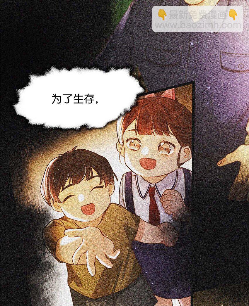 017 老师，晚上需要我过来吗？(1/2)-第21话