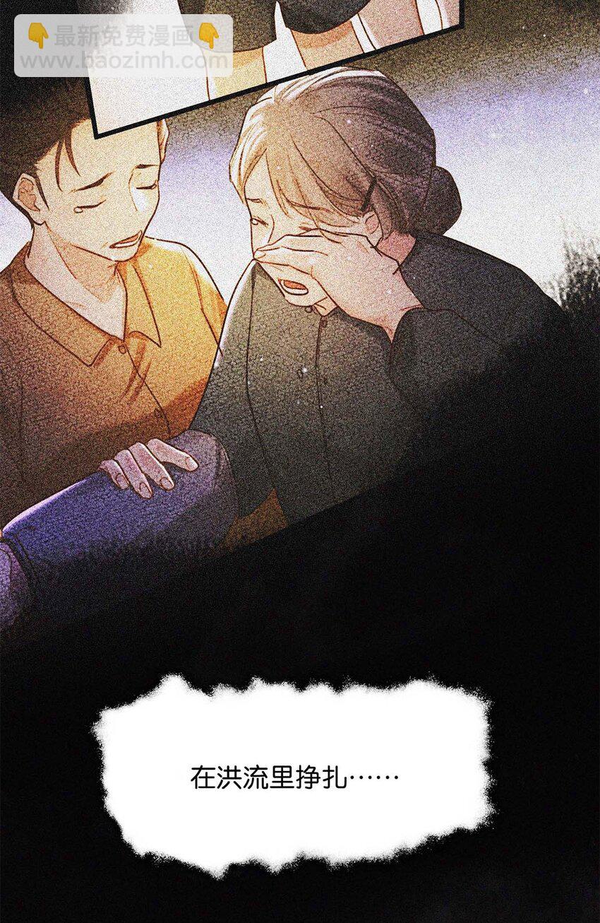 017 老师，晚上需要我过来吗？(1/2)-第21话